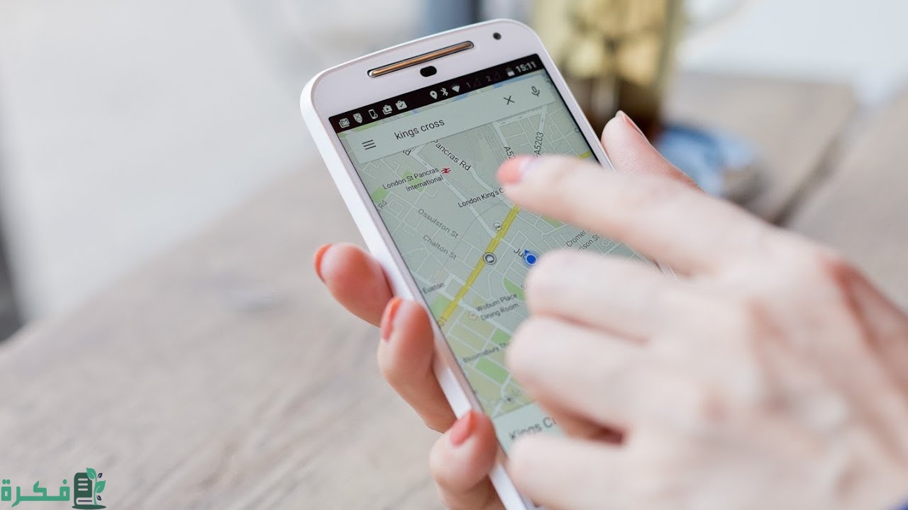 طريقة تحديد موقع الهاتف طريقة تحديد موقع الهاتف