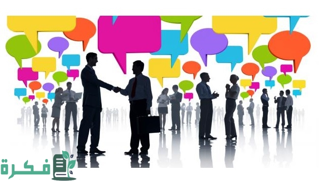 فن الإتيكيت في التعامل مع الآخرين