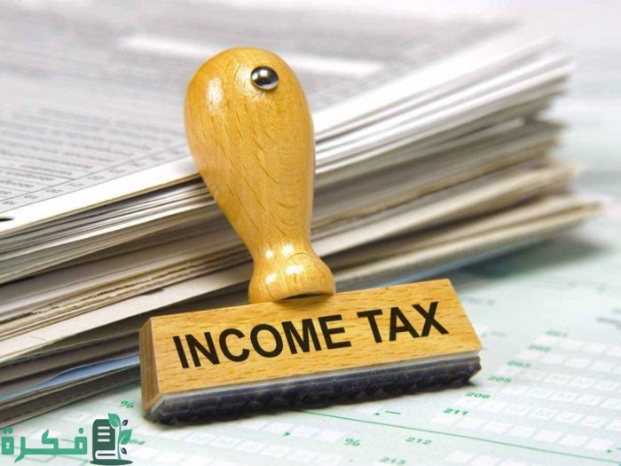 قانون الضرائب الجزائري الجديد