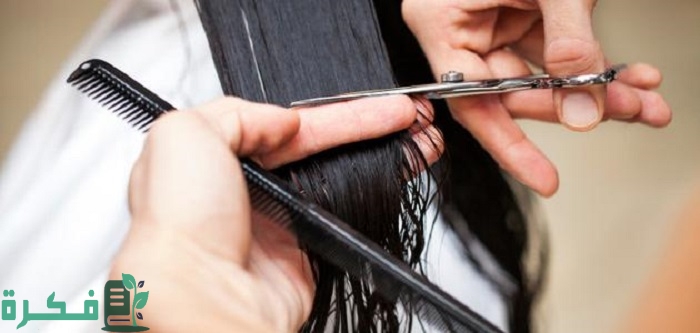 قص أطراف الشعر يوم 14