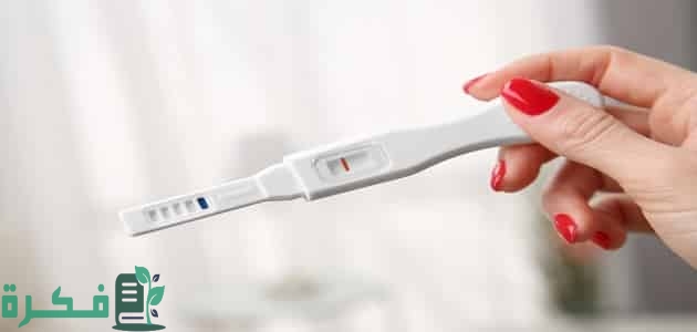 كيف أعرف أني حامل قبل نزول الدورة الشهرية 9 كيف أعرف أني حامل قبل نزول الدورة الشهرية