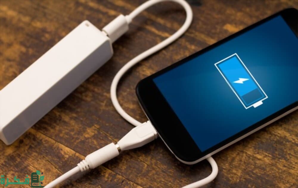 كيف تحافظ على بطارية الهاتف لمدة أطول للأندرويد