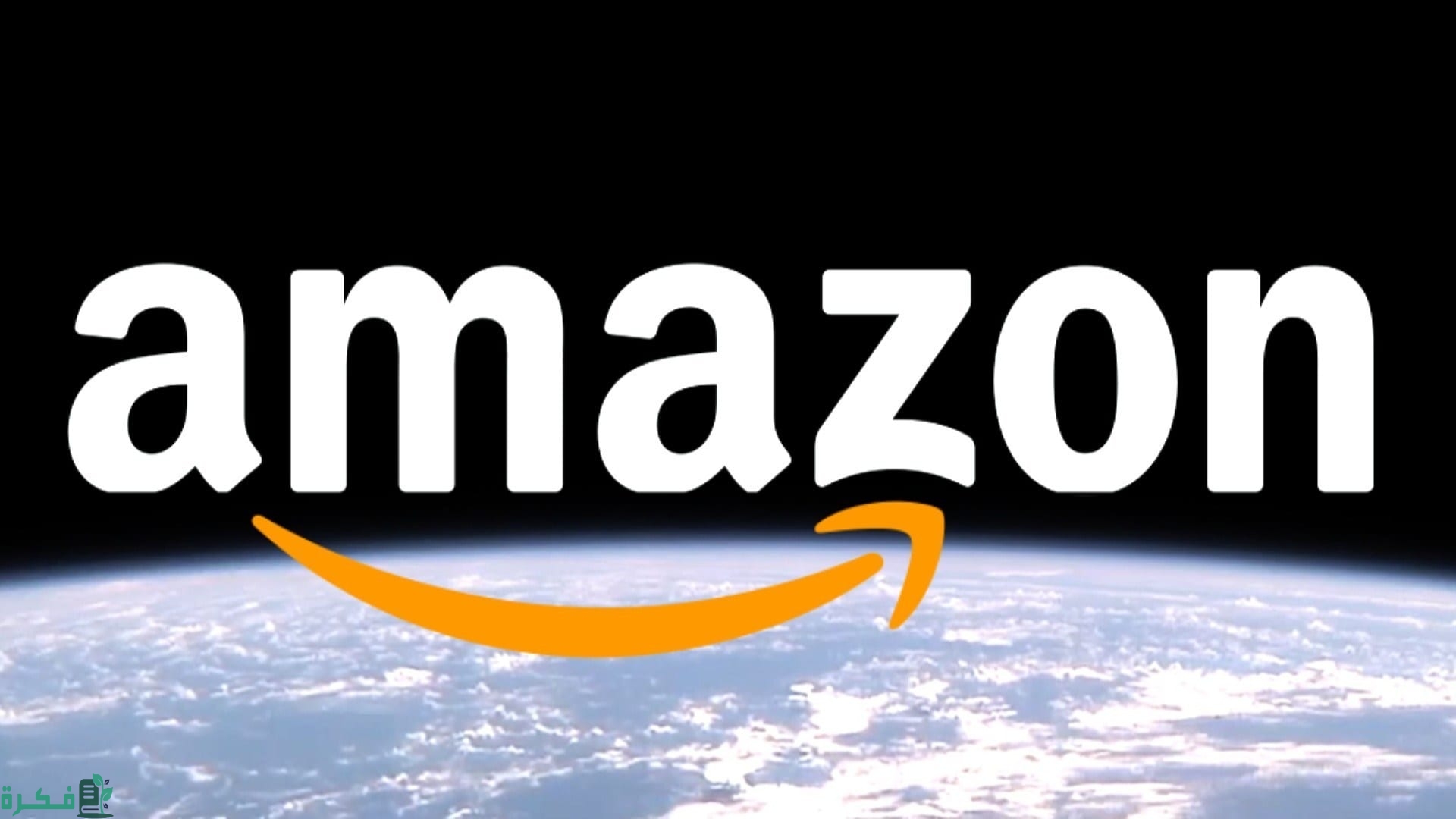 كيف تصبح بائع في أمازون