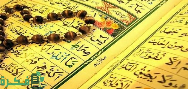 سورة قرآنية فيها سجدة في آخر آية