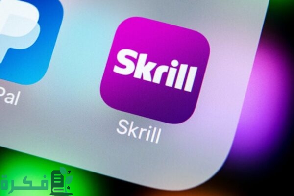 كيفية اثبات السكن في Skrill عن طريق كشف الحساب البنكي