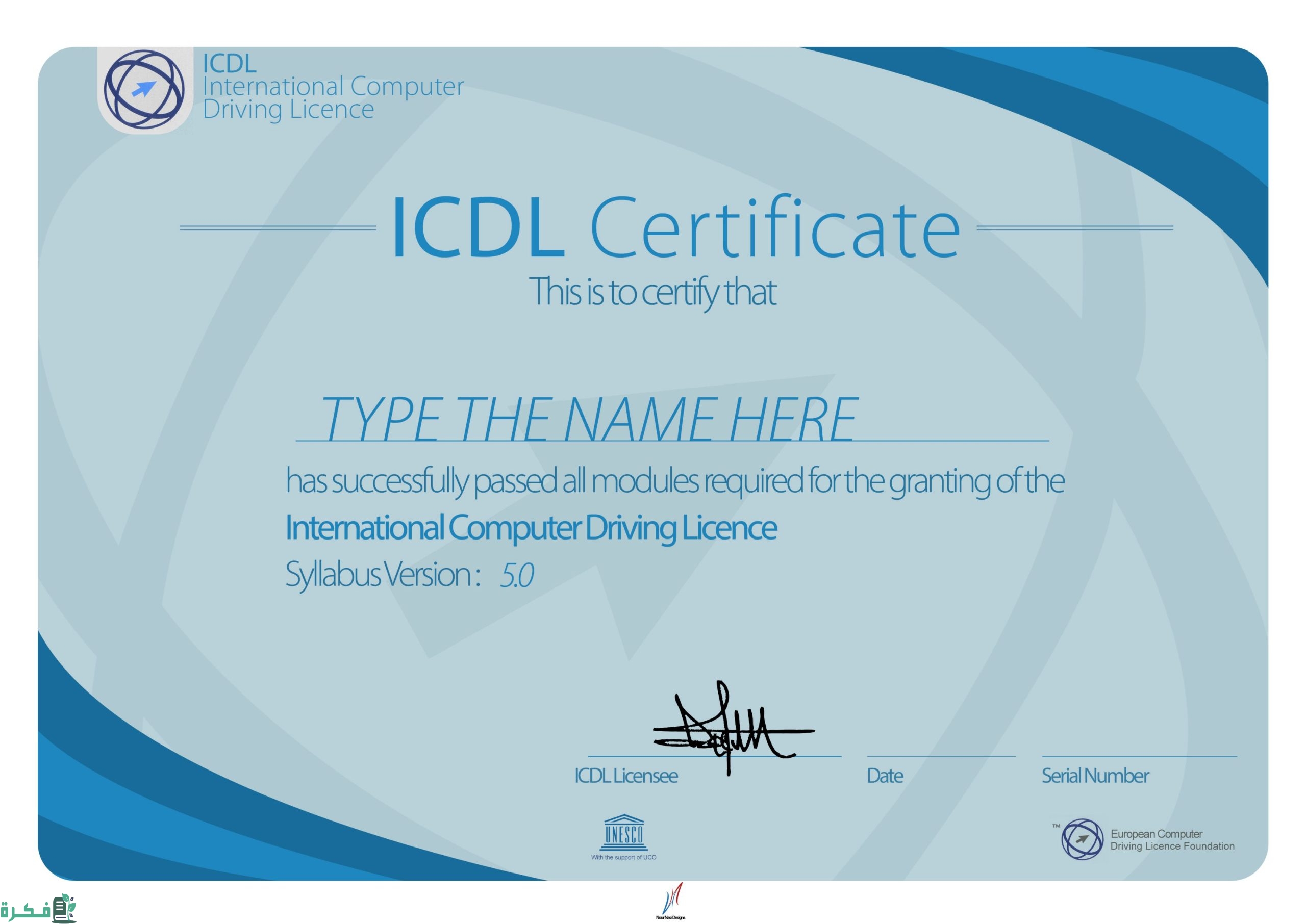 كيفية الحصول على شهادة icdl عن طريق النت