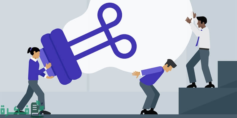 كيفية العمل ضمن فريق