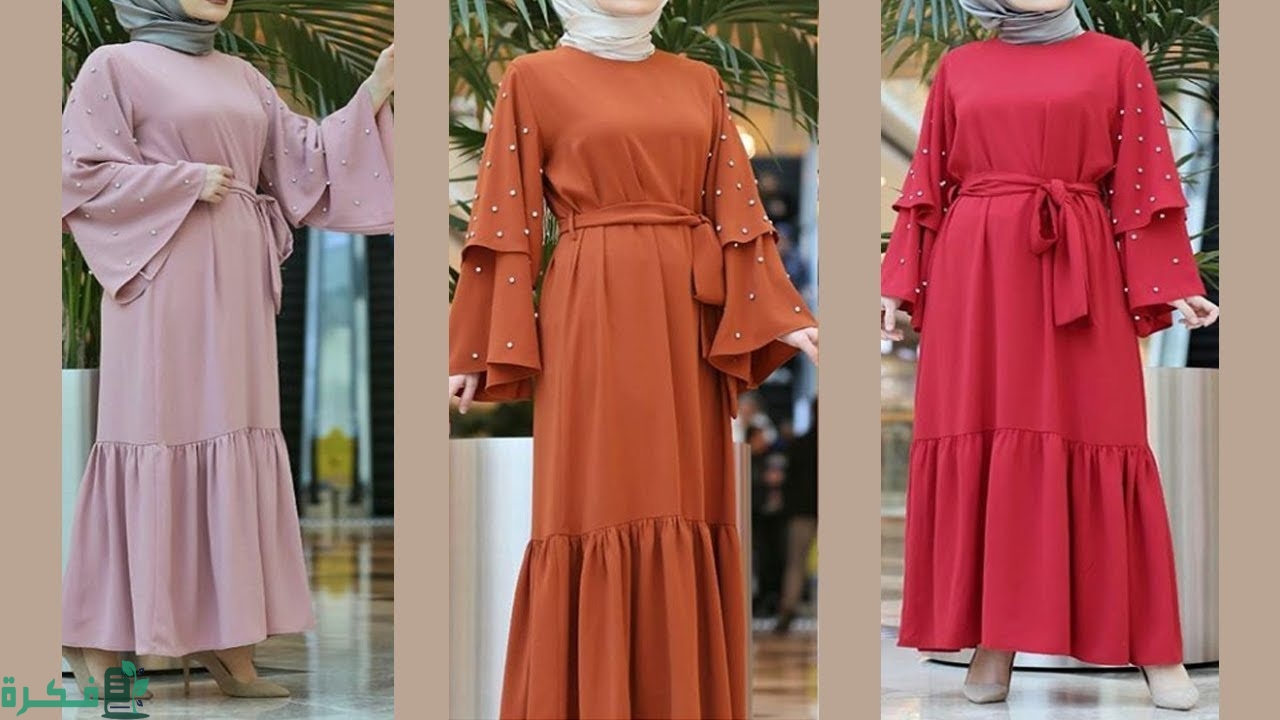 كيفية خياطة فستان طويل للمحجبات