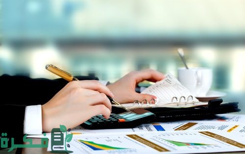كيفية عمل حسابات شركة صغيرة