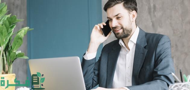شرح خطوات التحدث والتعامل مع العملاء عبر الهاتف 5 نصائح قيمة 2 كيفية التعامل مع العملاء عبر الهاتف
