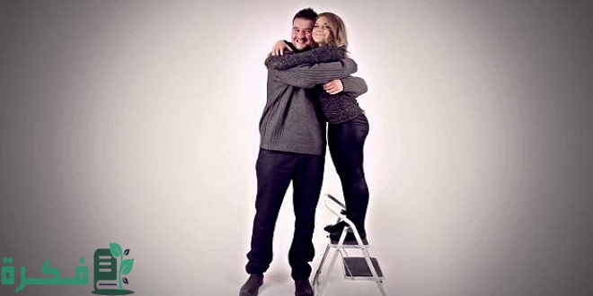 لماذا يحب الرجل المرأة القصيرة القامة  لماذا يحب الرجل المرأة القصيرة القامة