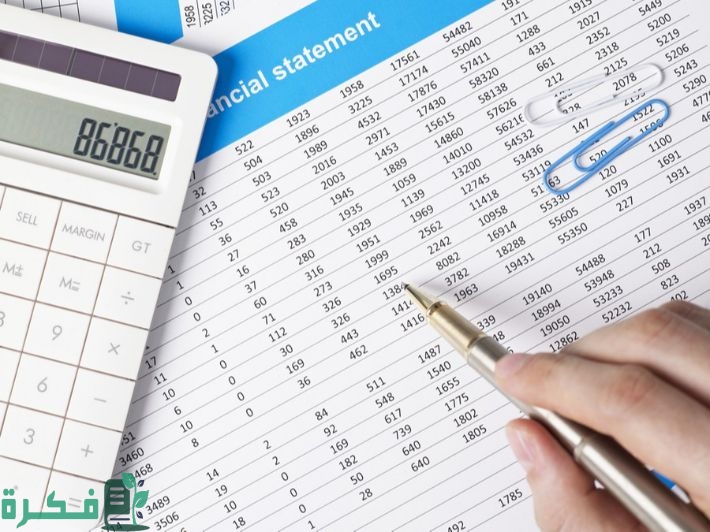 الفرق بين قائمة الدخل والميزانية العمومية