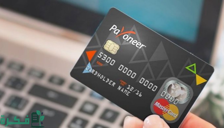 شرح خطوات شحن بطاقة بايونير عن طريق ويسترن يونيون 3 ما هي طريقة شحن بطاقة بايونير عن طريق ويسترن يونيون