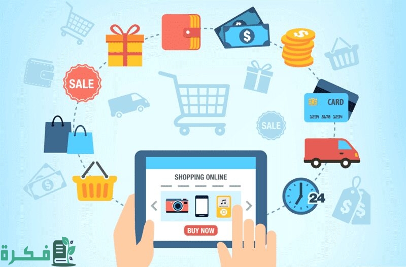 7 متاجر إلكترونية في السعودية