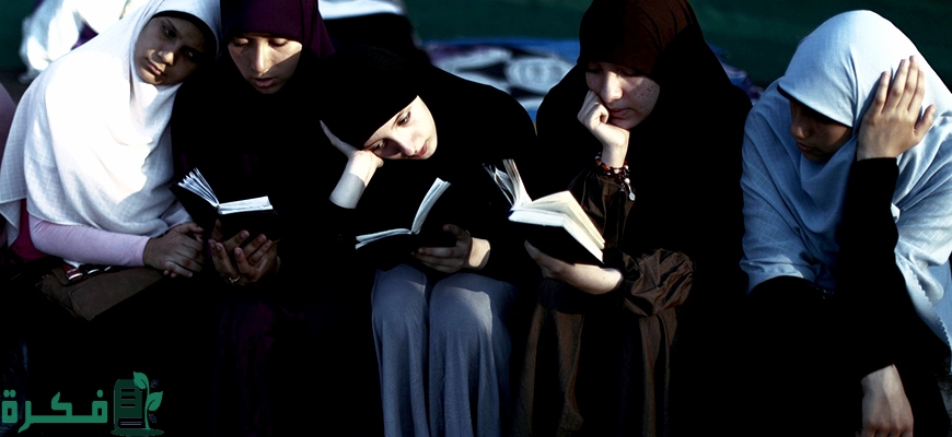 مطالب النسوية الإسلامية