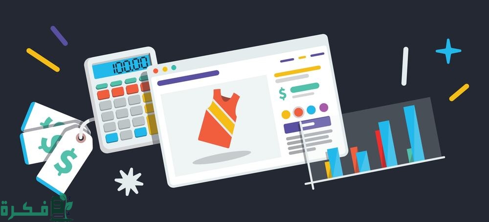 معادلة تسعير المنتج