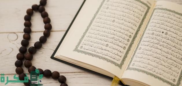 لماذا سميت سورة النور بهذا الاسم