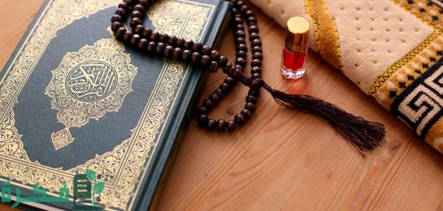 ماهي السورة التي تقع بين سورتي يوسف وإبراهيم