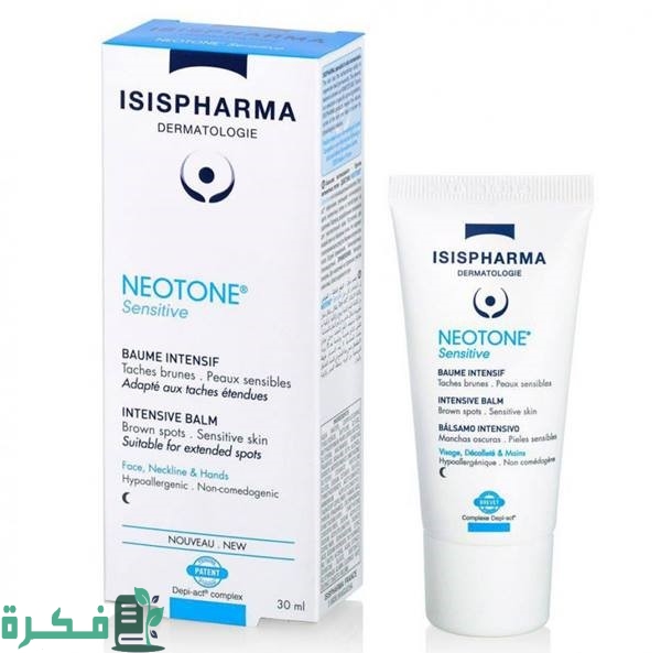 منتجات إيزيس فارما للتفتيح منتجات إيزيس فارما للتفتيح