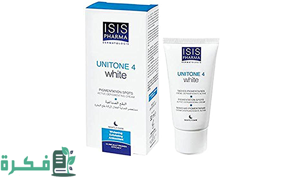 منتجات إيزيس فارما للتفتيح منتجات إيزيس فارما للتفتيح