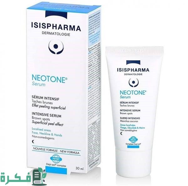 منتجات إيزيس فارما للتفتيح منتجات إيزيس فارما للتفتيح