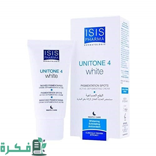 منتجات إيزيس فارما للتفتيح منتجات إيزيس فارما للتفتيح