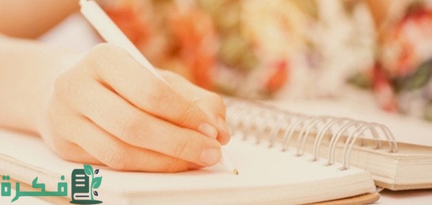 موضوع تعبير عن المخترعات الحديثة