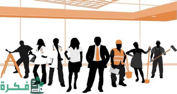 موضوع عن تأهيل الشباب لسوق العمل موضوع عن تأهيل الشباب لسوق العمل