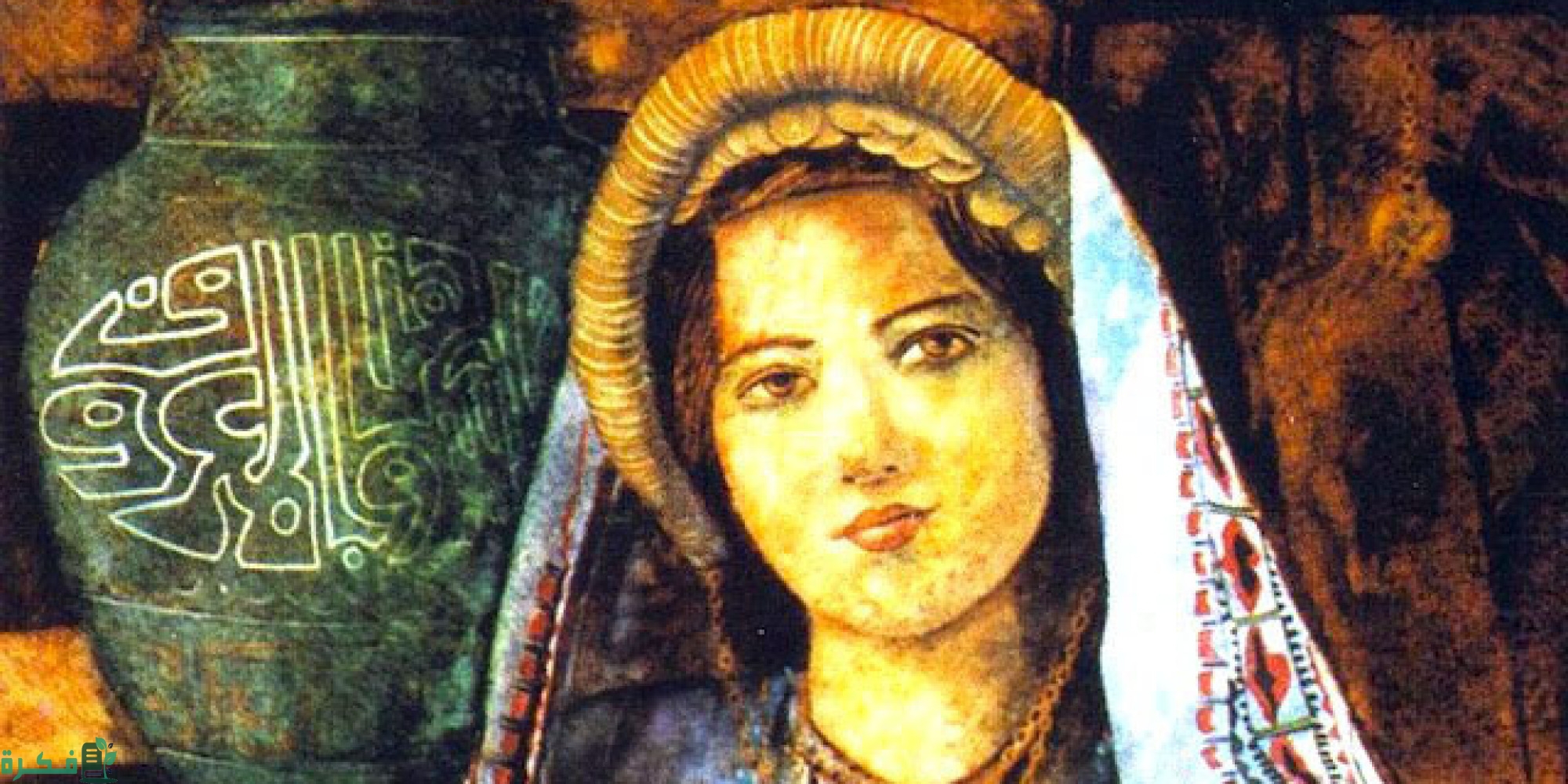 نساء مسلمات صنعن التاريخ