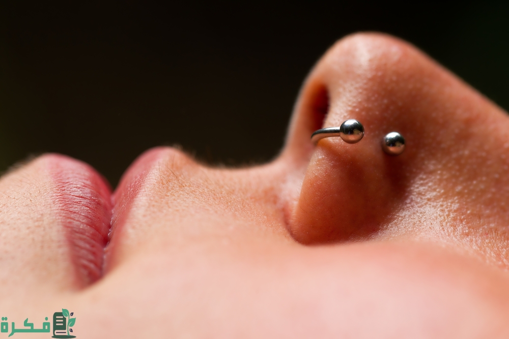 نصائح بعد خرم الأنف