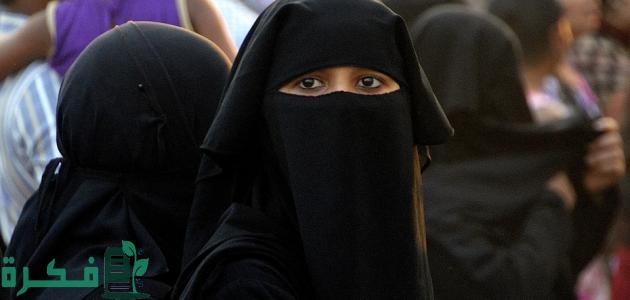 هل النقاب يؤثر على النظر