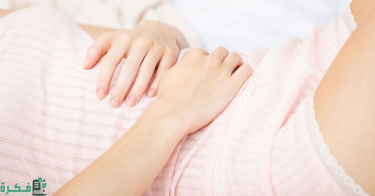 هل ضيق عنق الرحم يمنع الحمل 10 هل ضيق عنق الرحم يمنع الحمل