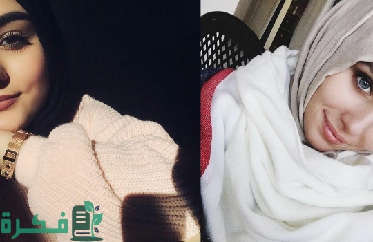 رمزيات بنات محجبات نص وجه