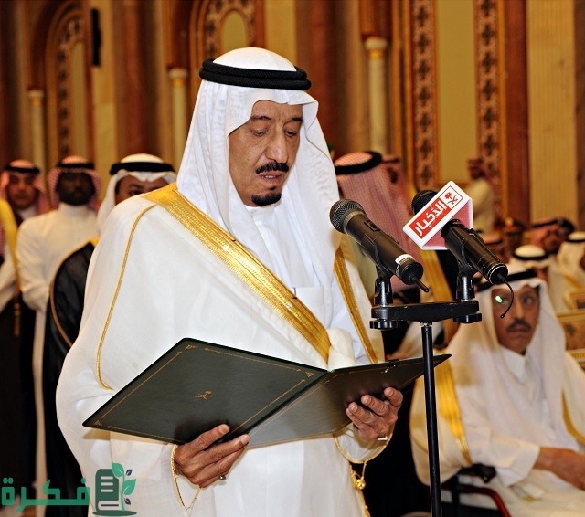 ترتيب الملك سلمان بين إخوانه
