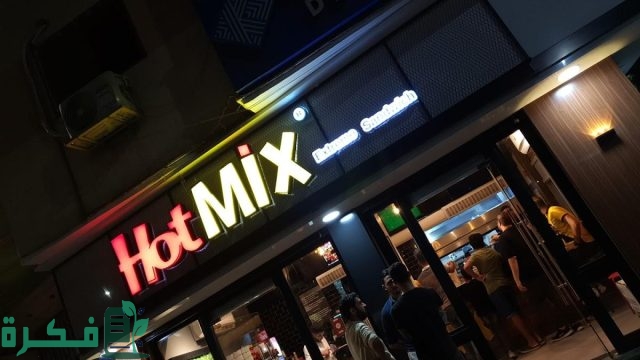 أسماء احسن 5 مطاعم رخيصة في المنصورة 2 أفضل 5 مطاعم رخيصة في المنصورة