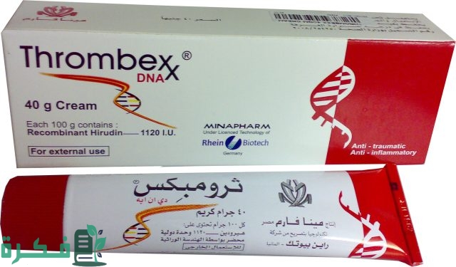 أفضل 5 مراهم لعلاج الكدمات