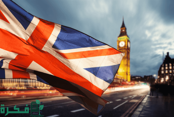 حجز موعد في السفارة البريطانية في القاهرة