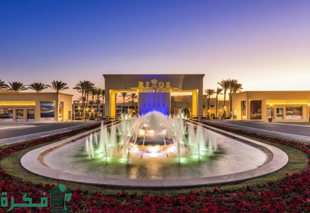 أسماء احسن 5 فنادق شرم الشيخ خمس نجوم 2 أفضل 5 فنادق شرم الشيخ خمس نجوم