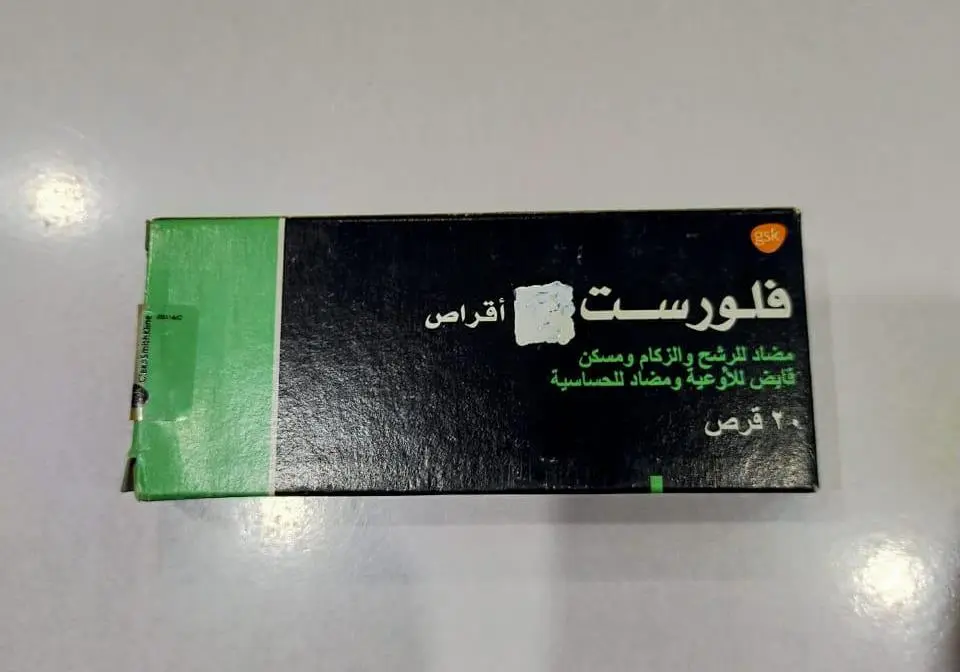أفضل 5 أدوية علاج الرشح والعطس