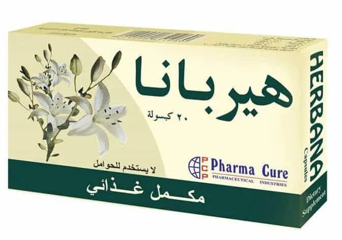 أفضل 5 حبوب مدرة للحليب