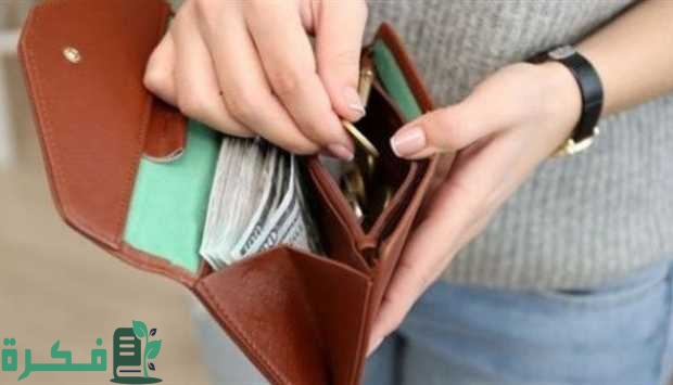 حكم أخذ المال من الزوج دون علمه حكم أخذ المال من الزوج دون علمه