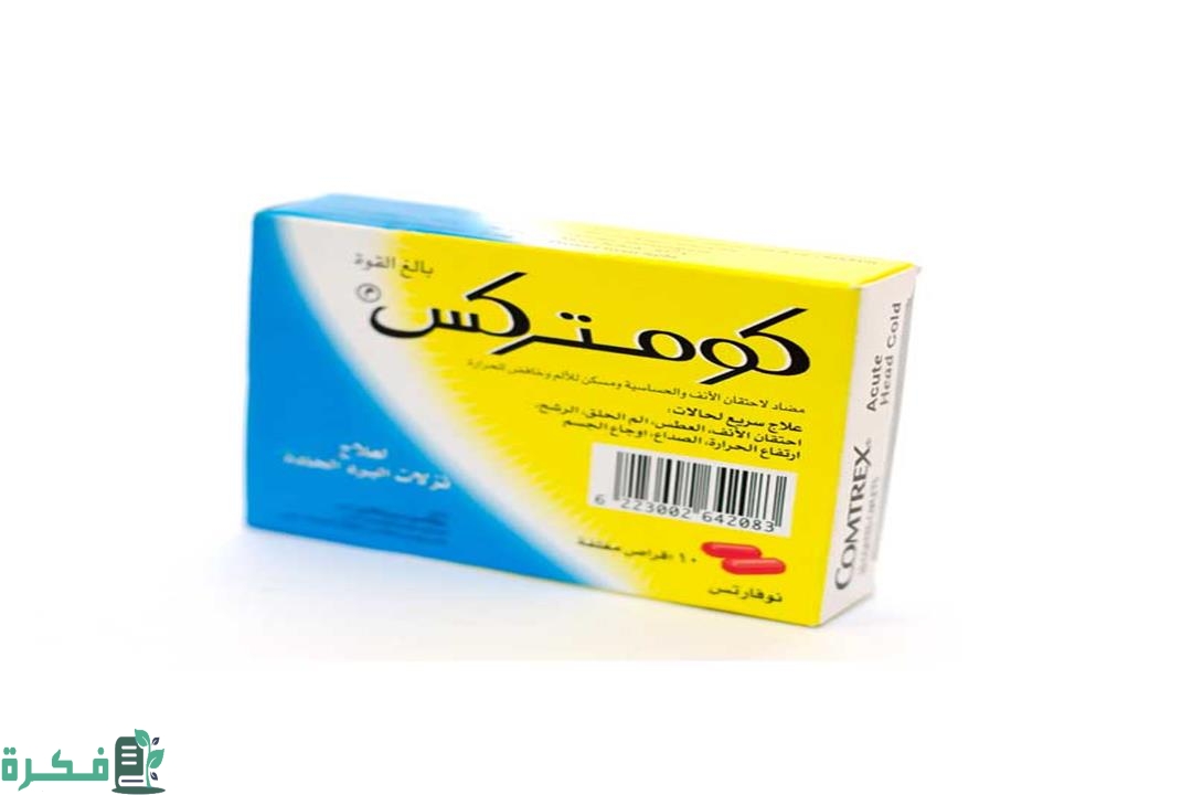 أفضل 5 أدوية علاج الرشح والعطس