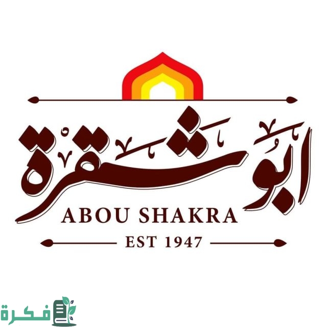 أفضل 5 مطاعم الإسكندرية للمشويات