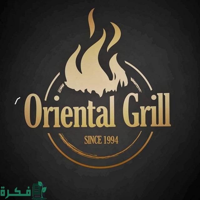 أسماء احسن 5 مطاعم مشويات المنصورة 4 أفضل 5 مطاعم مشويات المنصورة