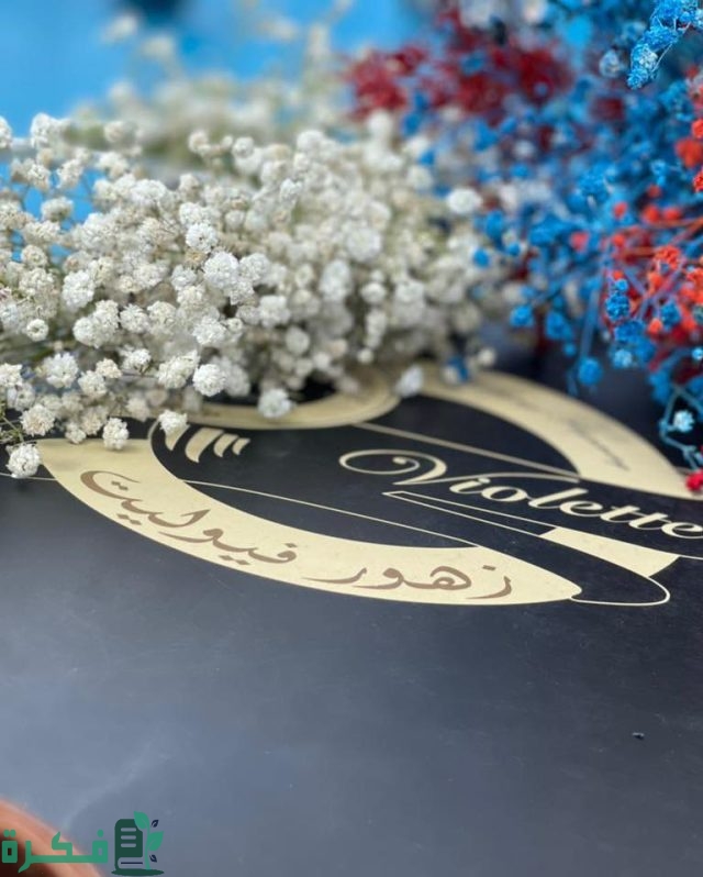 أفضل 5 محلات ورد بالإسكندرية