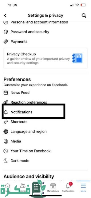 كيفية إلغاء الإشارة للجميع في الفيس بوك