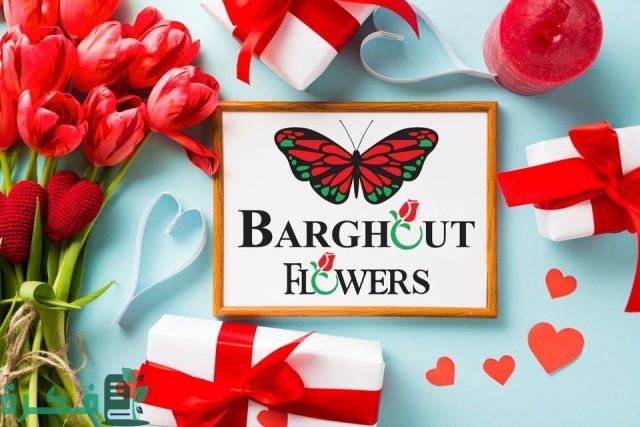 أفضل 5 محلات ورد بالإسكندرية