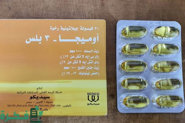 أفضل 5 أدوية فيتامينات لتقوية الذاكرة والتركيز