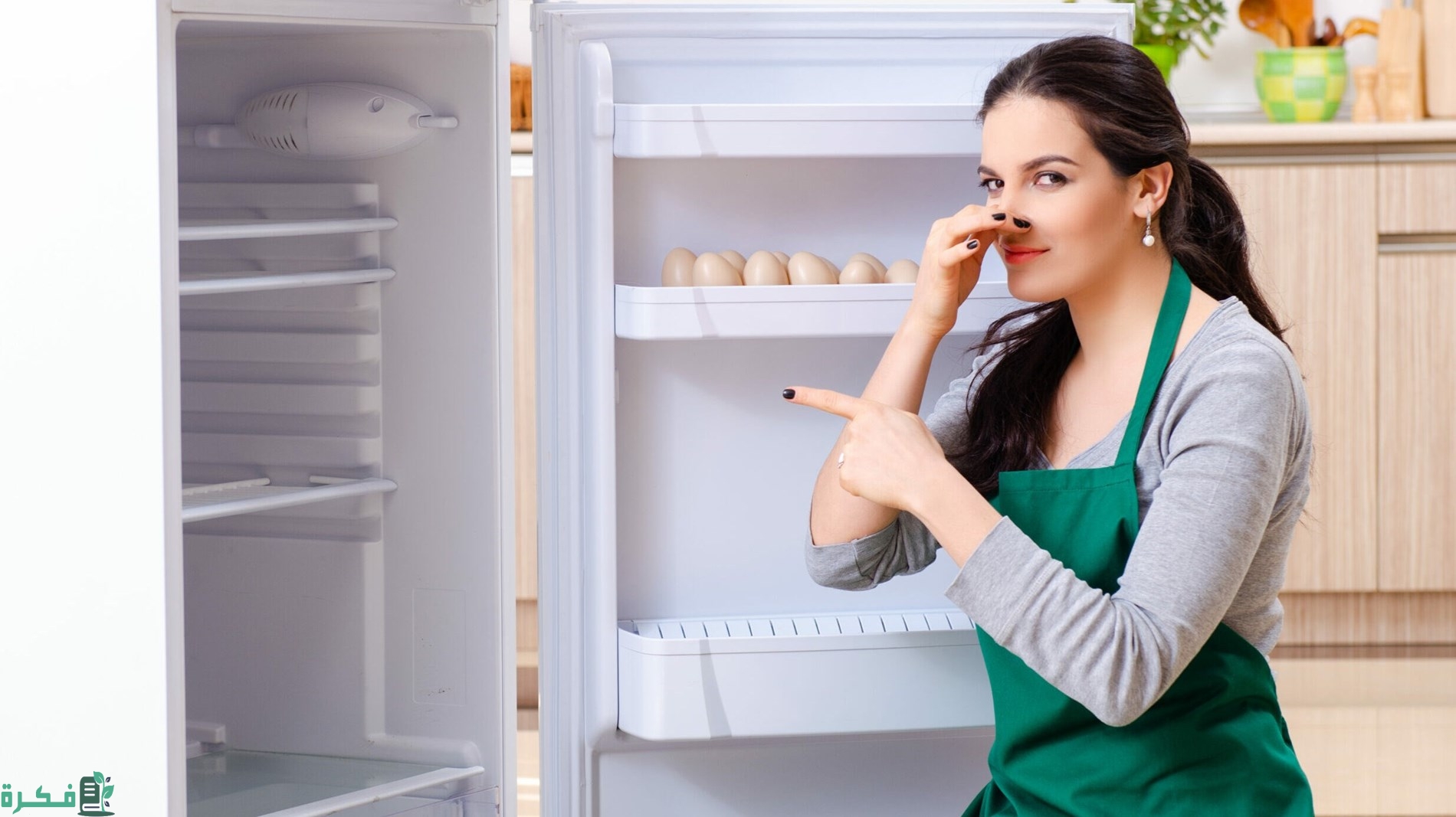 إفراغ الثلاجة من محتوياتها