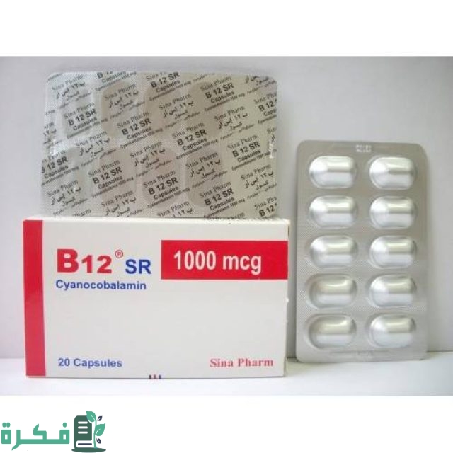 أفضل 5 حبوب فيتامين b12 وأسعارها